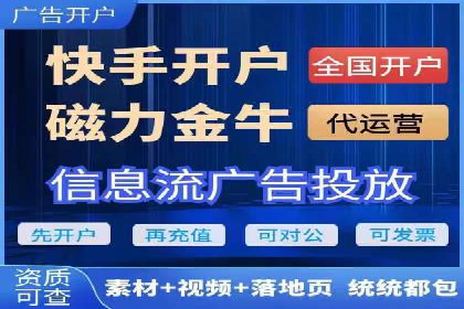 百度竞价案例：打造爆款广告案例解析